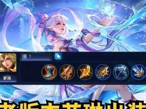 艾琳进攻出装攻略——解锁强力输出（玩转艾琳，让敌人闻风丧胆）