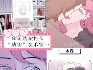《探索恋爱攻略手游57的魅力与乐趣》（发现57手游中隐藏的恋爱攻略技巧与精彩剧情）