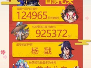 《封神召唤师新区攻略大揭秘》（新区开放，封神召唤师迎来全新征程，教你如何成为顶尖召唤师！）