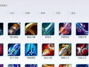 鲁班出装攻略——精准命中爆炸输出（全方位指南教你打造强力鲁班，畅享超凡战斗体验）