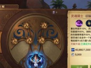 光明大陆手游神兵攻略（解锁神兵技巧，成为光明大陆的霸主）