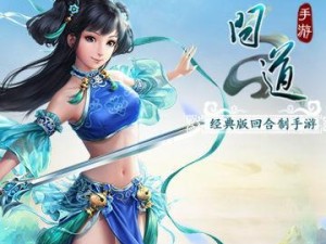 问道手游打孔技能加点攻略（用正确的加点方式提升角色实力，助你在问道手游中稳占优势！）