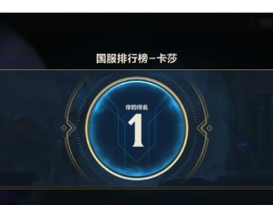 《海妖老鼠出装顺序攻略》（掌握关键出装，让海妖老鼠发挥最大实力）