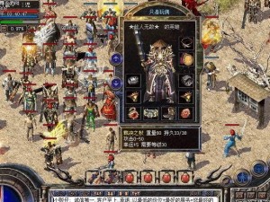 以太古仙尊手游攻略（从零开始，如何成为无敌仙尊？）
