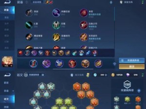 无限火力出装攻略（火力无限，横扫战场！）
