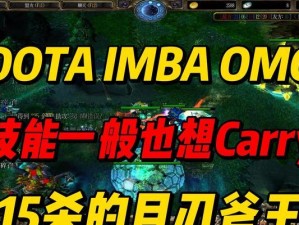 Dota牛头攻略（Dota2牛头出装攻略及技巧分享，为你揭秘胜利的秘密）