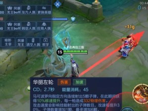 马克菠萝出装攻略（从头到脚，马克菠萝出装技巧一网打尽）