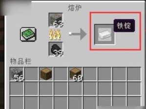 如何制作平滑石？（Minecraft中平滑石的制作方法及相关技巧）