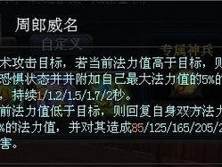 沉没之城法师技能加点攻略（优化你的技能加点方案，成为无敌法师！）