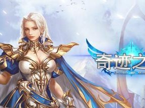 奇迹之翼攻略（学习攻略，突破极限，主宰战场！）