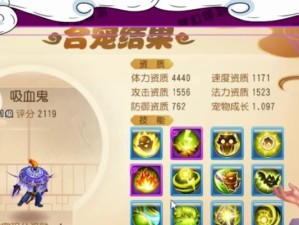 宠物攻略（宠物技能攻略，带你获得高效读书方法！）