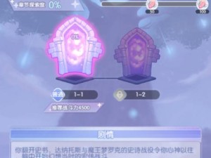 仙境传说复兴技能搭配攻略（探索最强技能组合，成为无敌战士！）