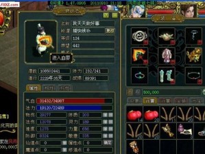问道手游风法加点攻略大全（风法加点须知与技巧分析）