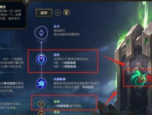 火男无限火力出装攻略（探索最佳装备搭配，释放火焰的狂热力量）
