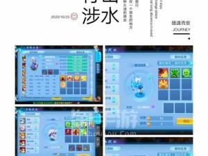 《神武手游蚩尤攻略大全》（打造最强神武，蚩尤无敌指南）