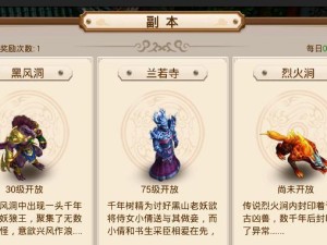 宝宝出生技能选择攻略（为宝宝选择适合的出生技能，让他们在游戏中成为顶尖玩家！）