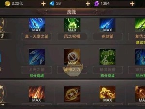 精灵盛典法师刷技能攻略（掌握精灵盛典法师技能，轻松成为顶级法师！）