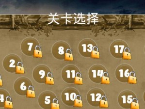 《探索无尽荒岛以手游荒岛求生2通关攻略》（揭秘荒岛求生2的全面攻略和窍门，带你一同闯荡海上荒野！）