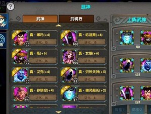 《黑夜传说手游攻略大全》（从零开始成为顶尖玩家，成为黑夜传说的传奇！）