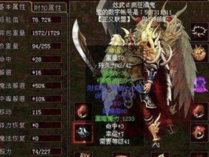 绝世武神（探寻最强武学技巧，登顶武林巅峰！）