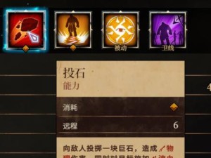 亡灵兵种技能加点攻略（通过精准加点，打造最强亡灵兵团！）