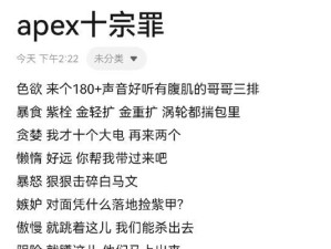 派派游戏升技能攻略（轻松学会派派游戏的技能升级方法，成为最强玩家！）