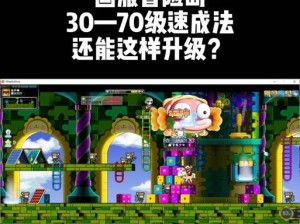 冒险岛林志灵技能加点攻略（轻松掌握林志灵技能加点技巧，成为冒险岛战斗之王！）