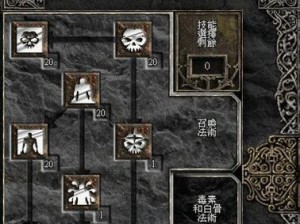 《地狱死灵法师技能加点攻略》（掌握加点技巧，玩转地狱死灵法师职业）