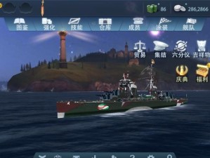 《以巅峰战舰出装攻略大全》（全面解析最强出装策略，助你称霸战场）