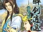 剑侠情缘手游攻略（带你领略剑侠世界中的花雨纷飞）