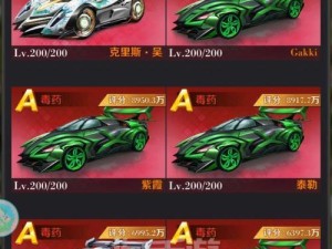 以草花手游攻略（跟随男主角的脚步，开启冒险与成长的旅程）