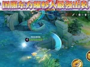 《掌握曜的攻略出装，成为游戏高手》（一起来了解曜的最佳装备和战术策略）