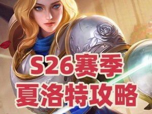 《火焰山猴王出装攻略》（探索最新版本下猴王出装的终极策略）