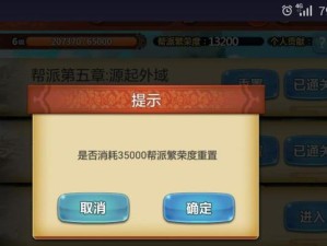 江湖侠客令技能汇总攻略（掌握必杀技，称霸江湖）