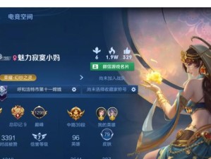 《西施新赛季技能加点攻略》（掌握正确的技能加点，让你的西施在新赛季中更加强大）