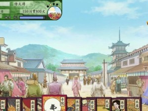 《全面攻略以太阁立志传2》（掌握游戏技巧，征服战国乱世）