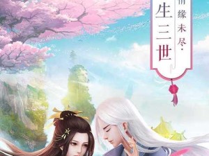 青丘奇缘技能加点攻略（探索技能加点的奥秘，挑战无尽可能性！）