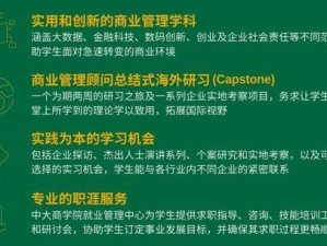 以一梦江湖，劝导学童如何选择学塾招生（游戏教你聪明，选择学塾不被骗）