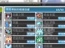 《冒险岛双刀技能加点攻略》（双刀技能加点要领，轻松掌握全能输出之道！）