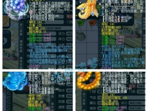 梦幻西游装备攻略（一步步提升装备，成为顶尖战士！）