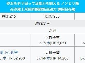 轻松获得泳装复刻铁材，加速游戏进程！（轻松获得泳装复刻铁材，加速游戏进程！）