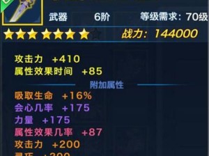 剑侠情缘手游超级任务攻略（解锁隐藏任务、提升技能、打败强敌，轻松应对挑战）