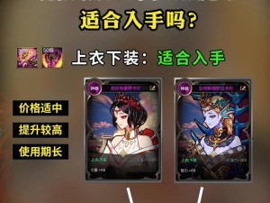 《地下城西海岸手游攻略大揭秘！》（探索西海岸，征战冒险，成为地下城的王者！）