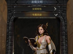 《重返帝国殿堂技能加点攻略》（掌握技能加点的关键，打造强大帝国角色）