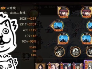 《烬手游比赛出装攻略视频，助你成为顶尖选手》（为你揭秘烬出装秘籍，让你游刃有余征战竞技场）