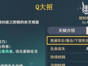 原神如何与魈取得联系？（原神中魈的来历及联系方法详解）