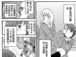 城邦争霸技能加点攻略（玩转城邦争霸，让你的城市更强大！）