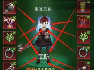 热血江湖手游技能图鉴攻略（绝世武功图鉴助力热血江湖手游，带你称霸江湖！）