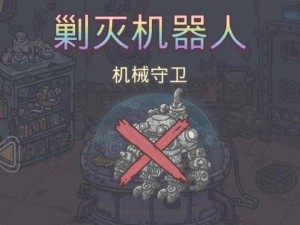 《最强蜗牛》攻略大全（如何打败比利王？绝招详解！）