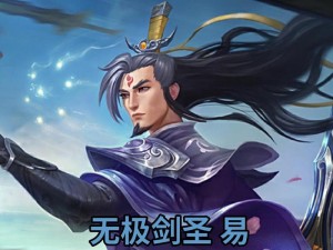 新版剑圣打野出装攻略（剑圣S11出装建议及技巧分享）